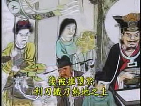 TỘI DO TÀ KIẾN NGU SI HÁO SẮC SAU KHI CHẾT ĐỀU PHẢI ĐỌA ĐỊA NGỤC HÀNH THẬT LÀ THÊ THẢM