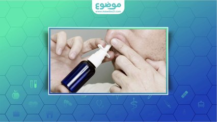 كيف نتخلص من ضيق التنفس