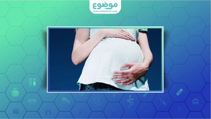 تحجر البطن في الشهر الثامن