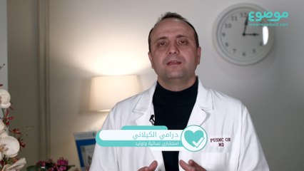 حركة الجنين الذكر: كيف تكون؟