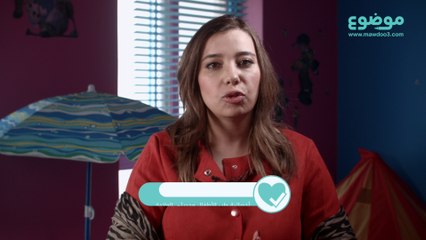 كيف نعالج البلغم عند الرضع