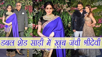 Virat - Anushka Mumbai Reception: Sridevi looks beautiful in double shade SAREE | Boldsky