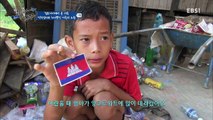 글로벌 아빠 찾아 삼만리 - 캄보디아에서 온 가족 1부- 억척엄마와 하나뿐인 아들의 소원_#001