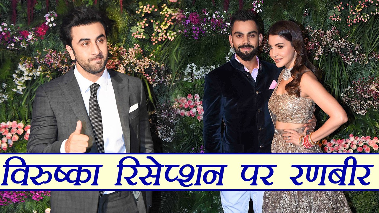 Virat Kohli - Anushka Mumbai Reception: Ranbir Kapoor at the bash with Neeta Ambani | वनइंडिया हिंदी