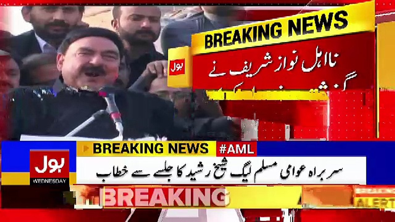Sheikh Rasheed Speech In Dera Gazi Khan - 27th December 2017