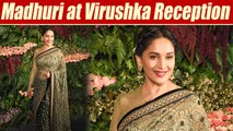 Virat - Anushka Mumbai Reception: Madhuri Dixit makes ELEGANT entry in Saree | FilmiBeat