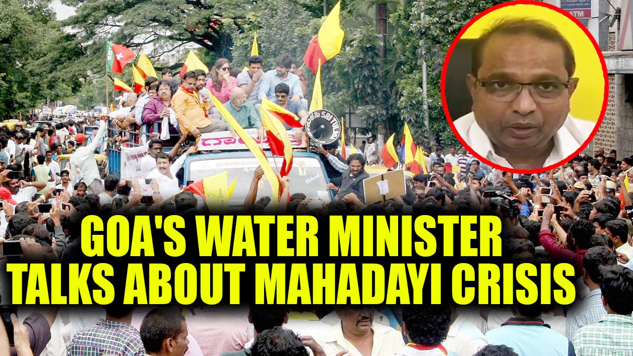 Mahadayi Water row: Goa minister Vinod Palyekar makes his govt's stand clear | Oneindia News