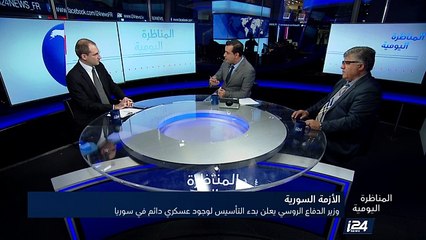 وزير الدفاع الروسي يعلن بدء التأسيس لوجود عسكري دائم في سوريا