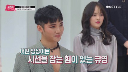 퍼펙트 브러시의 대표 ′끼쟁이들′ 큐영 VS 체스 파이널 진출자는 과연?