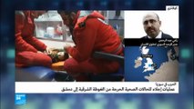 إجلاء للحالات الصحية الحرجة من الغوطة الشرقية إلى دمشق