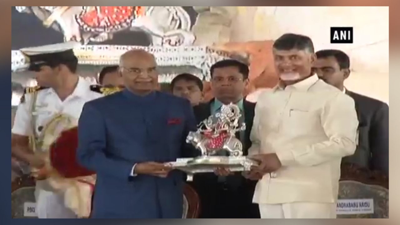 AP Fiber Grid Inauguration : Ram Nath Kovind, Chandrababu Speech