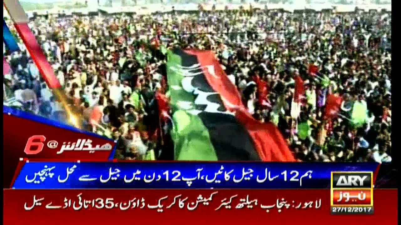 Headlines 1800 27th December 2017