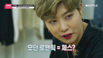 ※남친급구※ 나홀로 체스를 위한 ′씬님′의 남친대행 우승 보장 멘토링