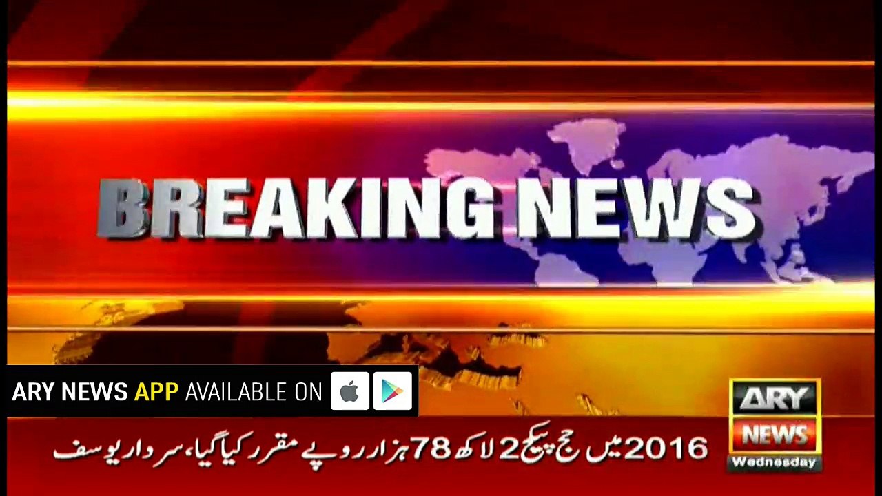 Sheikh Rasheed says Nawaz Sharif won't be spared