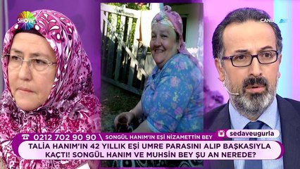 Seda ve Uğur'la 78.Bölüm 1.Kısım | 27 Aralık 2017