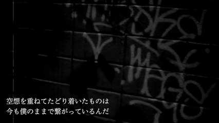 Kagamine Len Rakugaki Sekai Original