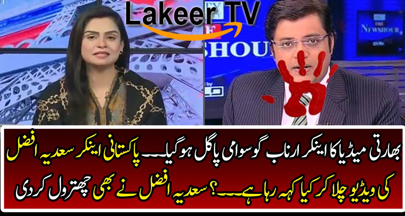 Anchor Sadia Afzal Jaw Breaking Reply To Indian Media