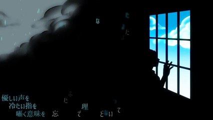 Len Kagamine Nagai Nagai Ame