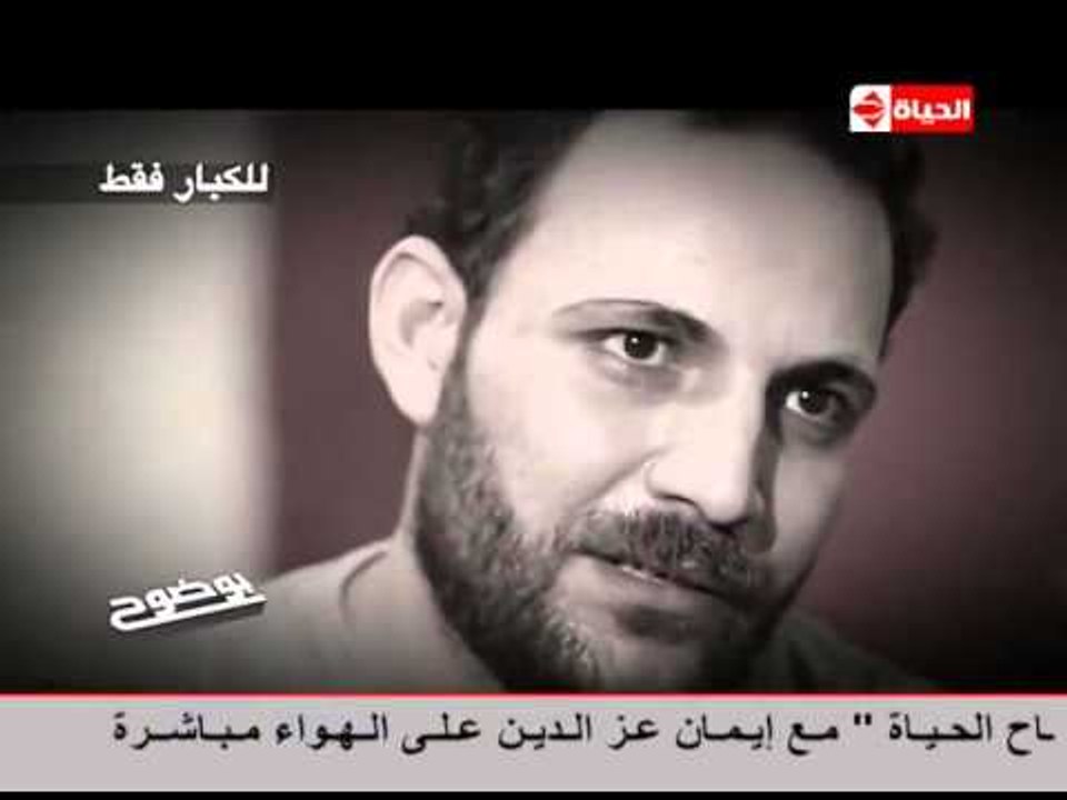 بوضوح - المتهم بقتل زوج شقيقته : اختي ملهاش ذنب .. وعمرو الليثي يرد : انت عاوز تشيل القضية لوحدك !