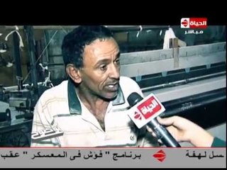 بوضوح - تقرير مؤسف عن وفاة صناعة الغزل والنسيج بعد وصولها للعالمية