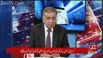 Ho Kya Raha Hai - 27th December 2017