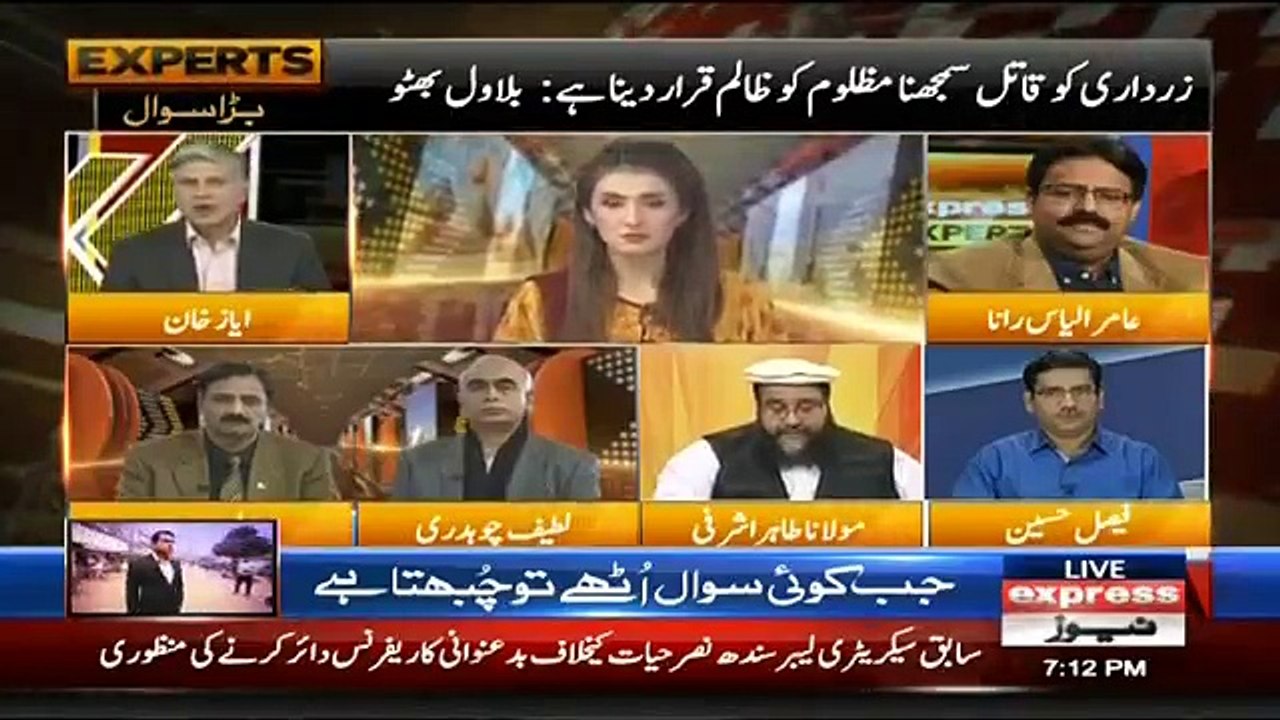 Express Experts - 27th December 2017