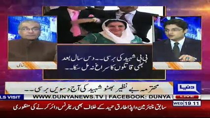 Nuqta e Nazar - 27th December 2017