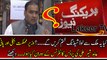 Extreme embarrassing Moment for Abid Sher Ali