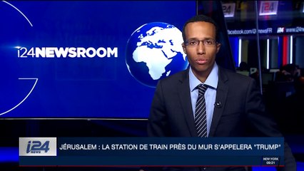 Jérusalem: la station de train près du Mur occidental s'appelera "Trump"
