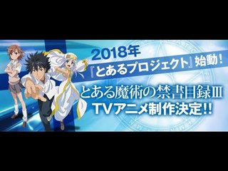 To aru Majutsu no Index 3 Trailer! 2018