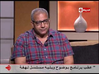 بوضوح - بيومي فؤاد : مسلسل الكيف لن ينجح مثل فيلم الكيف .. اكيد