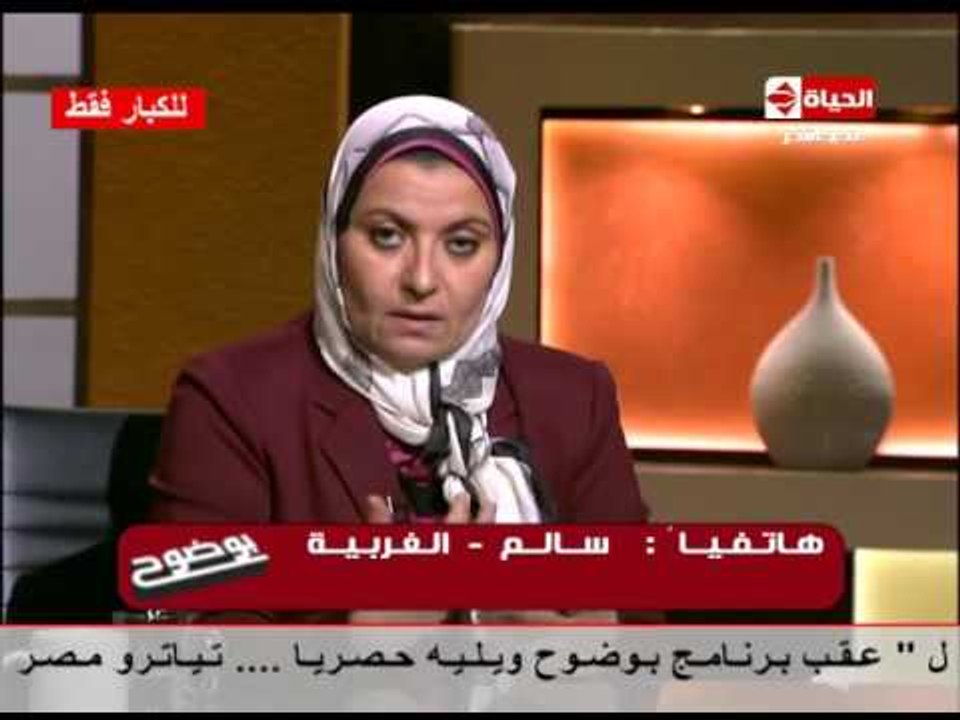 بوضوح - شاب شاذ جنسي يحكي للدكتور هبة قطب 