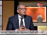 بوضوح - إبراهيم المعلم ... نجيب محفوظ وافق على تغيير أسم عبث الأقدار إلى عجائب الأقدار