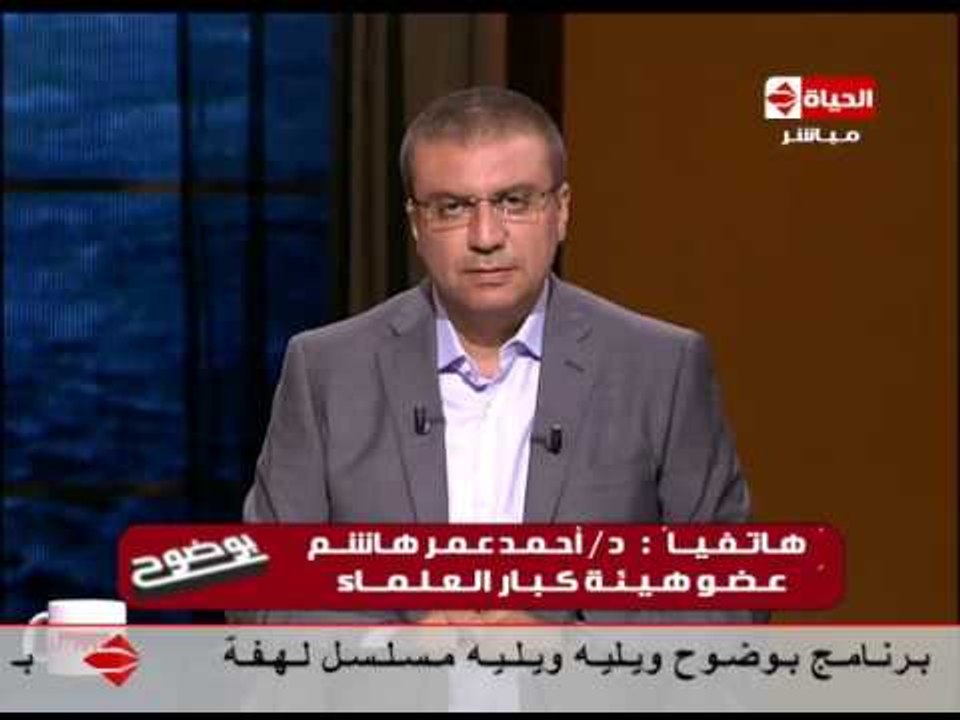 بوضوح - تعرف على تعليق الدكتور احمد عمر جابر عن...