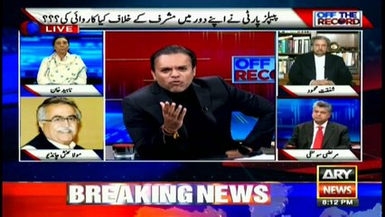 Zardari's attitude suggest they are hiding Benazir's killers: Shafqat Mahmood