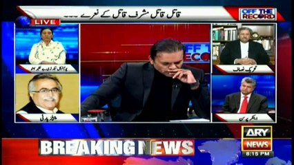 What message did Baitullah Mehsud sent to Benazir?