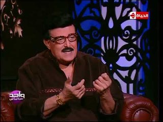 واحد من الناس – الفنان سمير غانم يحكي كواليس العمل على فوازير " فطوطة "