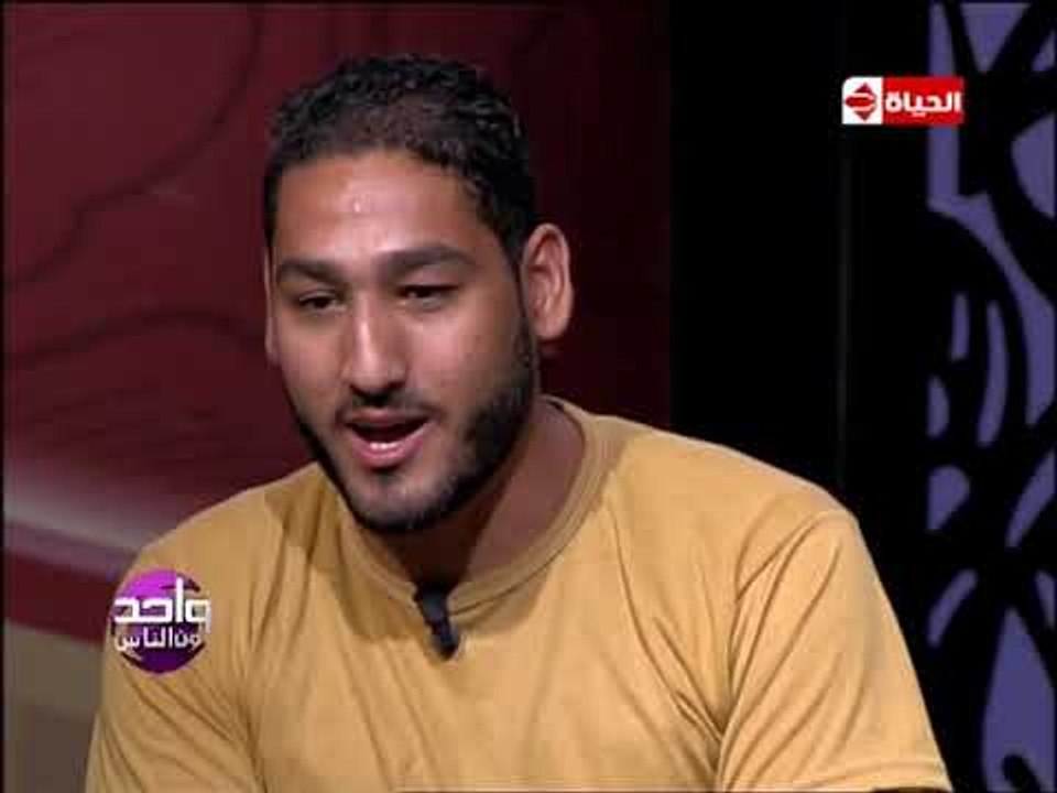 واحد من الناس – خالد محمد سليمان يحكي كيف تم ال...