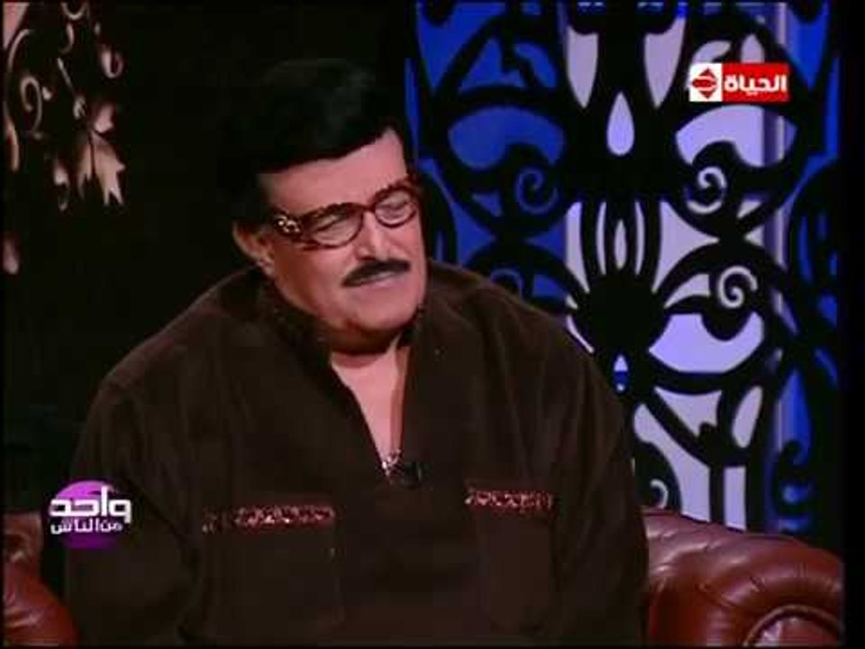 واحد من الناس – الفنان سمير غانم  … " عمري ماضر...