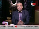 برنامج واحد من الناس - اقوى مقدمة لـ عمرو الليثي عن حال مصر : حسبنا الله ونعم الوكيل والناس 