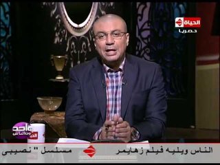 برنامج واحد من الناس - اقوى مقدمة لـ عمرو الليثي عن حال مصر : حسبنا الله ونعم الوكيل والناس " هتطق "