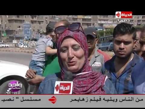برنامج واحد من الناس - تقرير مؤسف عن شكاوى الناس وبعضهم : ولله مش لاقيين ناكل يا ناس