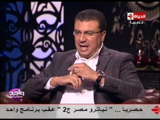 واحد من الناس - خالد النبوي " والدتي قامت بدور الام والاب وكانت تعنفني في امور الالتزام بالكلمة"