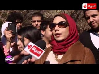 واحد من الناس - لقاء مع عدد من محبي تامر حسنى فى الشارع فى حضوره ورأيهم فى تامر حسنى