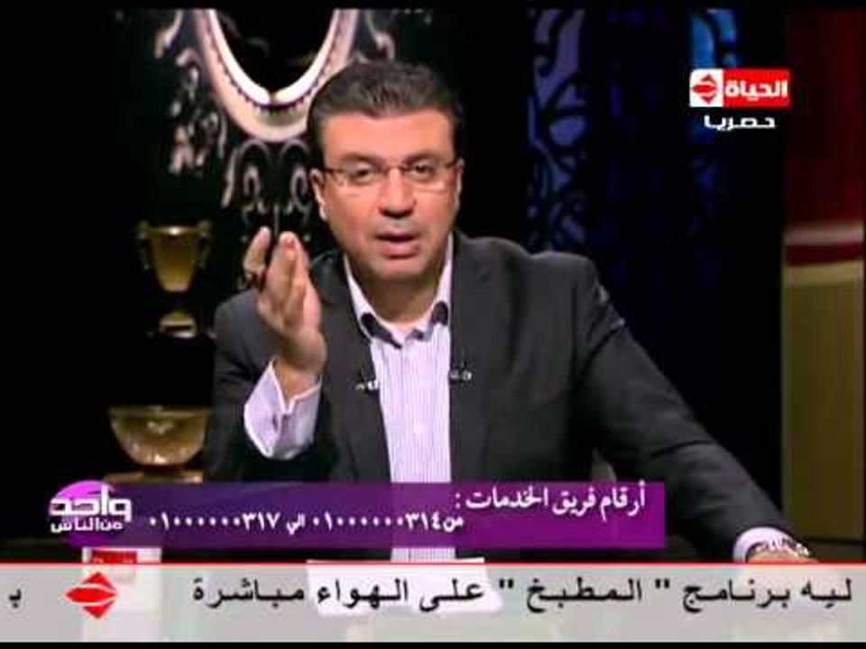 برنامج واحد من الناس - الإعلامي عمرو الليثي " يا دولة بلا حساب أتقوا الله شوية فينا البلد مش ناقصة"