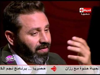 واحد من الناس - حازم إمام يرد " مرتضى منصور " قال مقصدش المعايرة بتكاليف جنازة " حمادة إمام "
