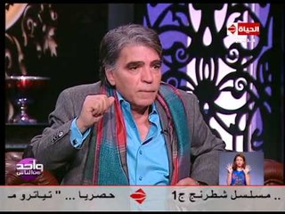 واحد من الناس - الفنان محمود الجندي يحكي عن علاقته بوالده ولماذا إلتحق بالمدرسة الثانوية الصناعية