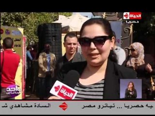 واحد من الناس - احتفالية "واحد من الناس" بمناسبة انتهاء مشروع التمكين الاقتصادي للمرأة المعيلة"