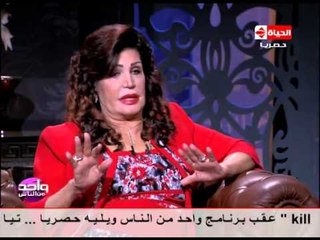 واحد من الناس - علاقة الفنانة نجوى فؤاد بوزير خارجية أمريكا "هنري كيسنجر" وعشقه لها وطلب زواجه منها