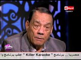 واحد من الناس - 